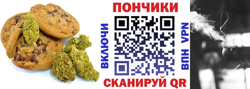 Еда ТГК конопля  где купить наркоту  Орёл 