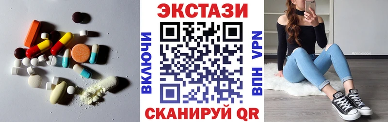 Ecstasy XTC  Орёл 
