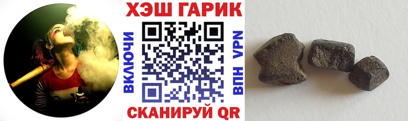 где купить наркоту  Орёл  Гашиш VHQ 
