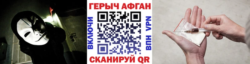 OMG ссылки  Орёл  Героин гречка 