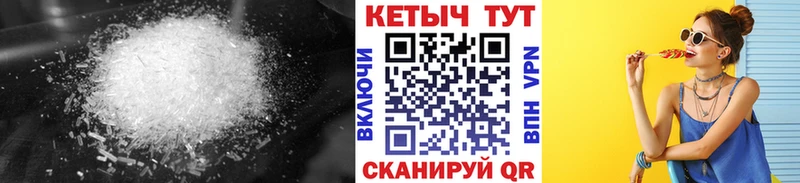Кетамин ketamine  где купить   Орёл 