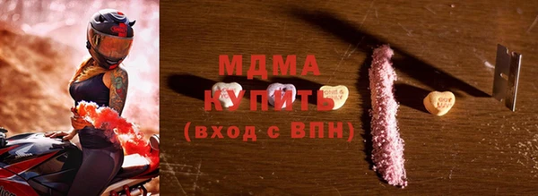 мефедрон VHQ Абинск