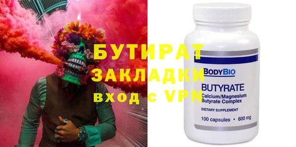 мефедрон VHQ Абинск