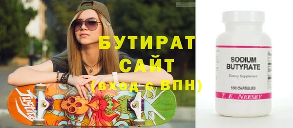 СК Абдулино