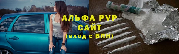 метадон Абаза