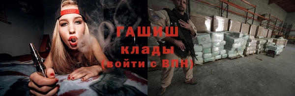 метадон Абаза