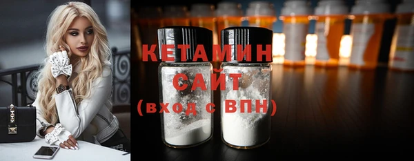 мефедрон VHQ Абинск