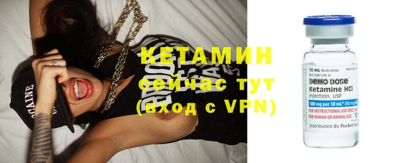 мефедрон VHQ Абинск