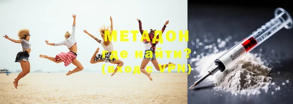 метадон Абаза