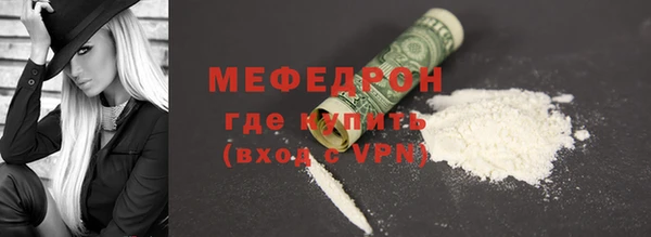 СК Абдулино