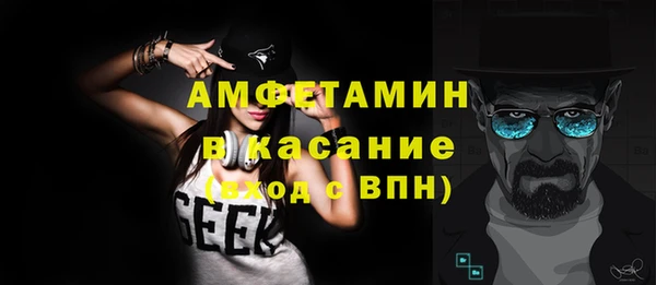 мет Лагань
