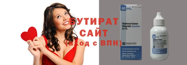эйфоретик Ладушкин