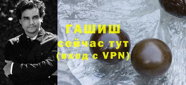 метадон Абаза