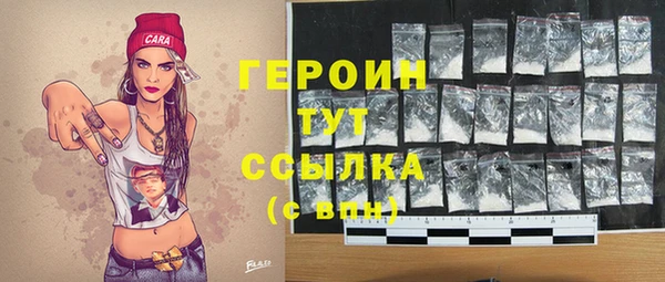 эйфоретик Ладушкин