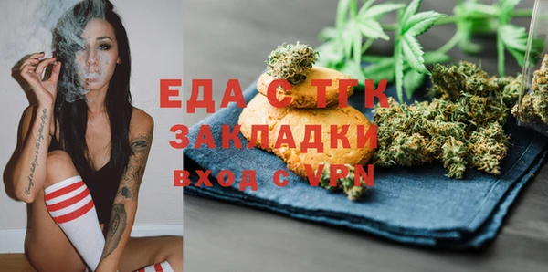 мефедрон VHQ Абинск
