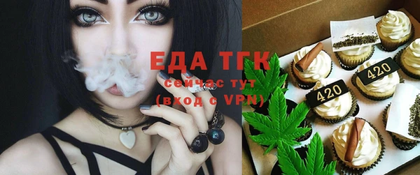 мет Лагань