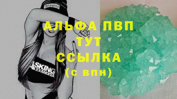 мет Лагань