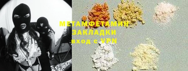 мет Лагань