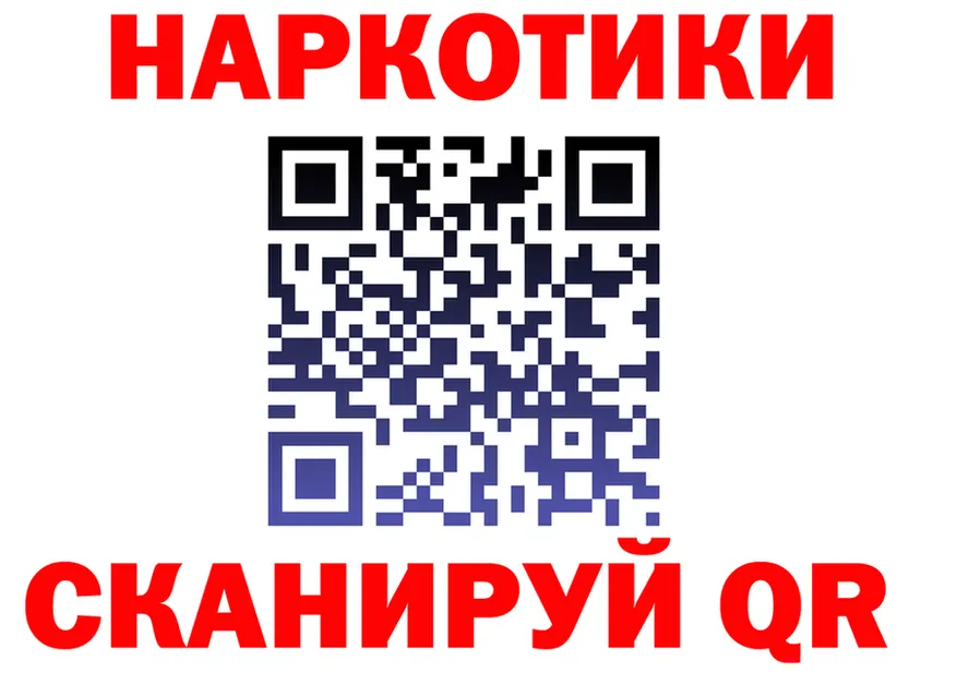 Где продают наркотики? это какой сайт Орёл