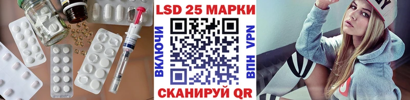 закладки mega как войти это наркотические препараты Орёл LSD-25 экстази кислота