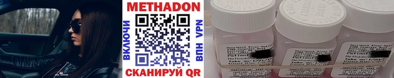 это клад  Орёл  МЕТАДОН VHQ 