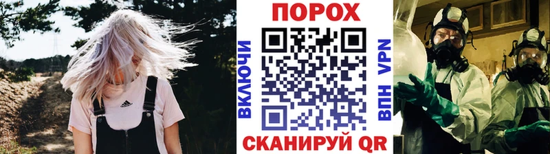 mega ТОР  Орёл  МЕТАМФЕТАМИН мет 