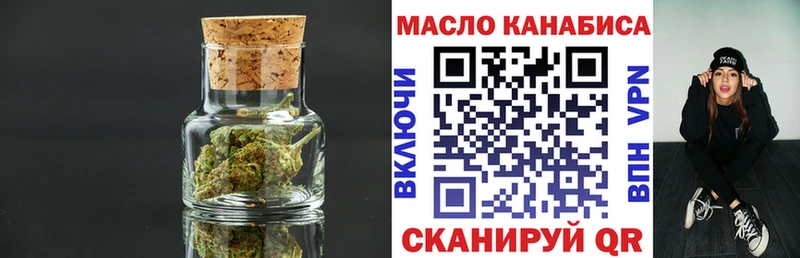 Дистиллят ТГК вейп с тгк  Орёл 